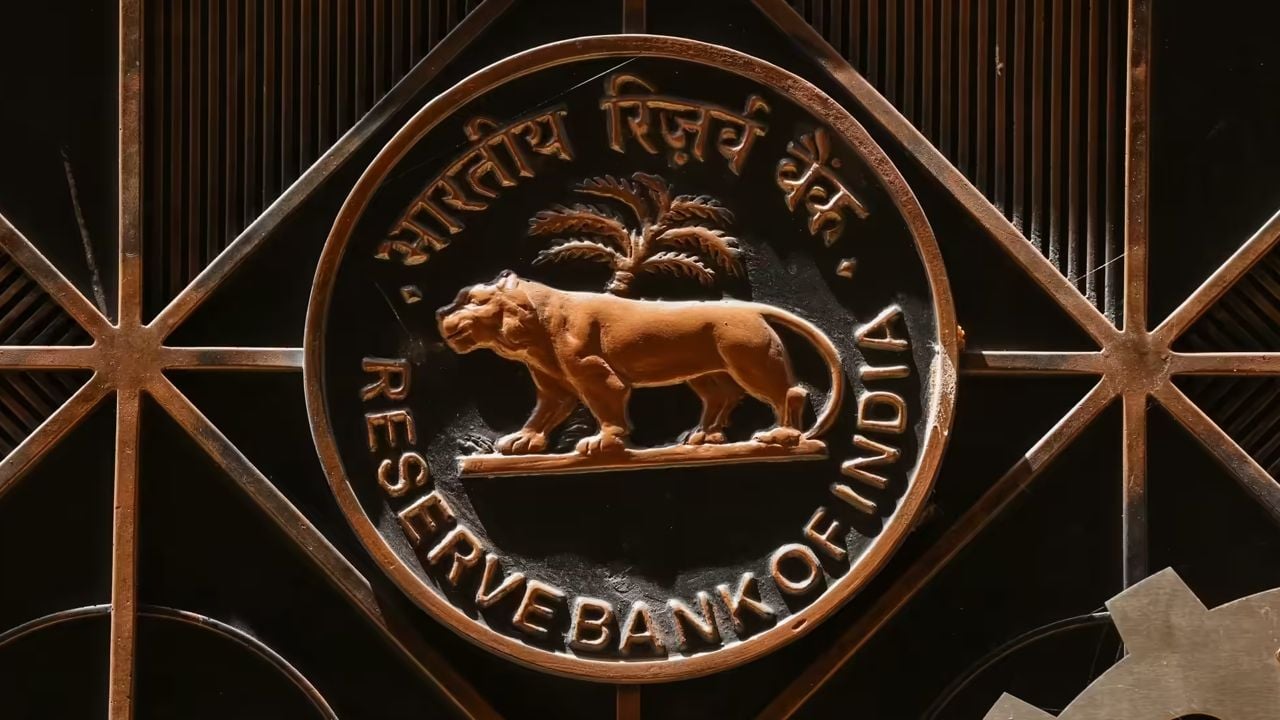 Reserve bank of India.jpg