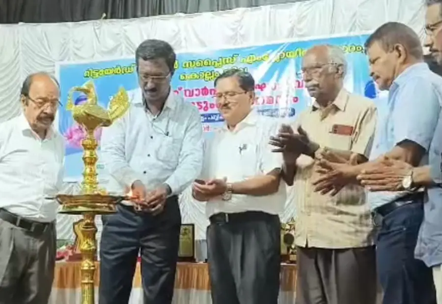 റിട്ടേർഡ് സിവിൽ സപ്ലൈസ് എംപ്ലോയീസ് ഫോറം  വാർഷികം ദക്ഷിണ മേഖലാ റേഷനിങ് ഡെപ്യൂട്ടി കണ്‍ട്രോളര്‍ സി വി മോഹനകുമാര്‍ ഉദ്‌ഘാടനംചെയ്യുന്നു