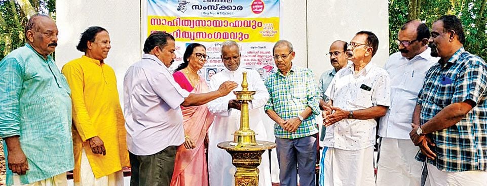 ചേർത്തല സംസ്‌കാര നേതൃത്വത്തിൽ സാഹിത്യസംഗമവും ഗാനമഞ്‌ജരിയും അർത്തുങ്കൽ റവന്യൂ ആർട്ട് വില്ലേജിൽ റേഡിയോ നെയ്‌തൽ എഫ്എം  ഡയറക്‌ടർ ഫാ. സേവ്യർ കുടിയാംശേരി ഉദ്‌ഘാടനംചെയ്യുന്നു 