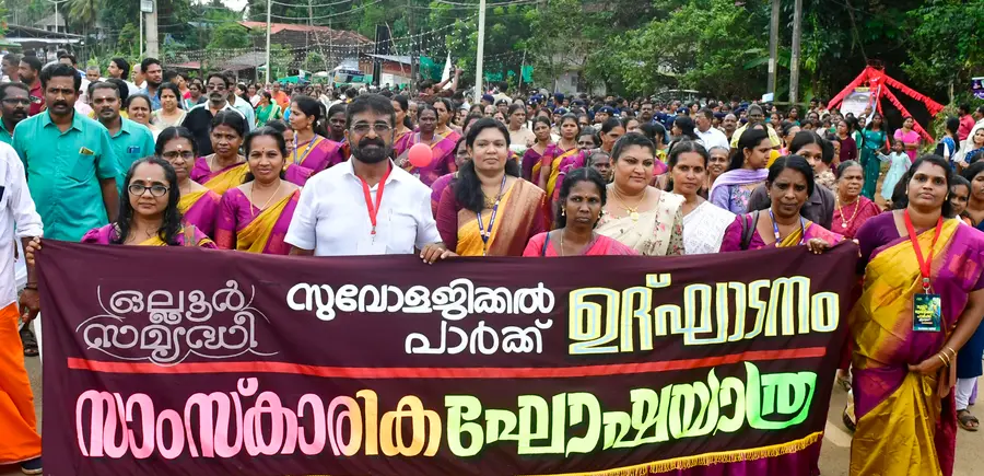 തൃശൂർ സുവോളജിക്കൽ പാർക്കിന്റെ ഉദ്‌ഘാടന ചടങ്ങിനോടനുബന്ധിച്ചു നടന്ന സാംസ്‌കാരിക ഘോഷയാത്ര