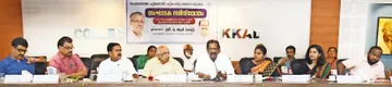 Scheduled Caste-Scheduled Tribe Regional Meeting
