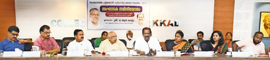 Scheduled Caste-Scheduled Tribe Regional Meeting