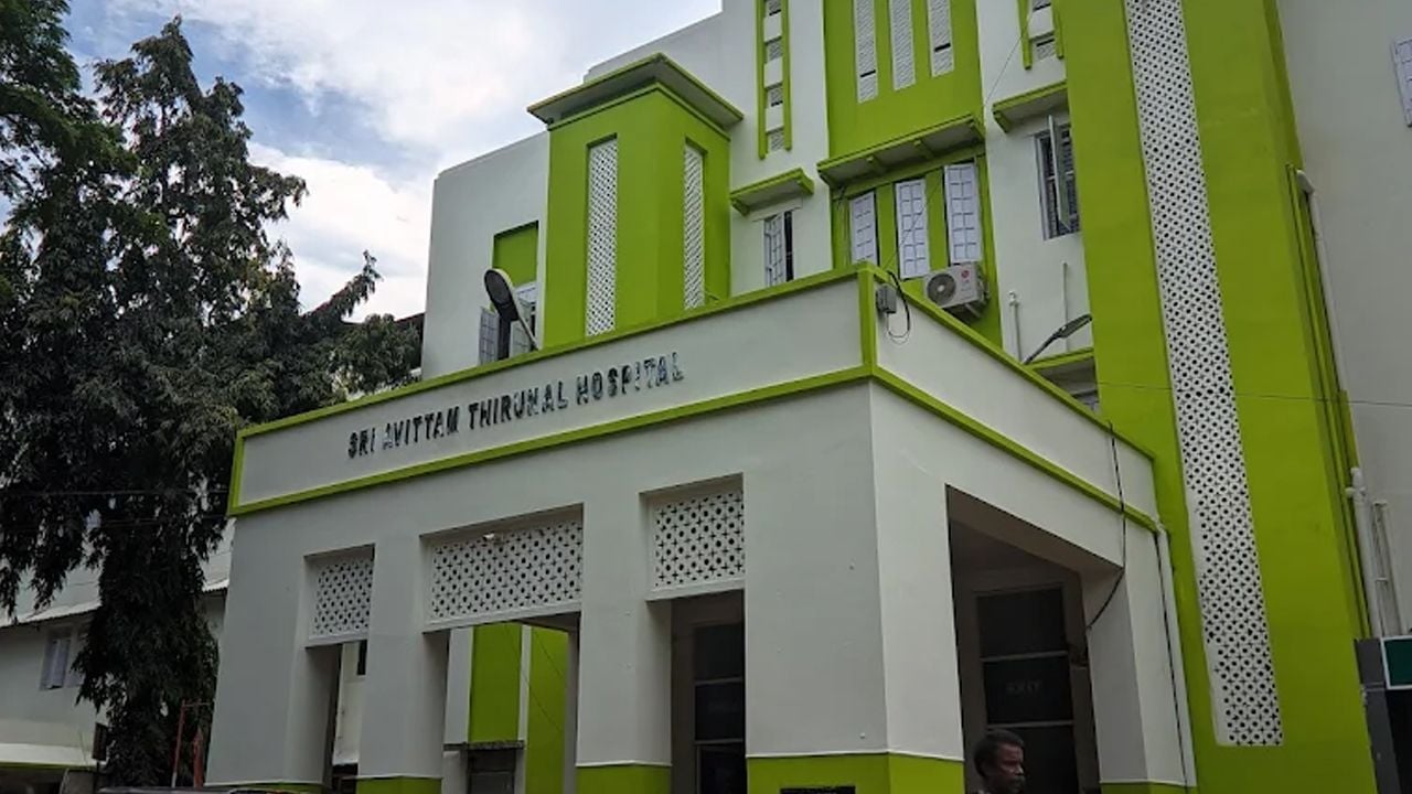 SAT HOSPITAL