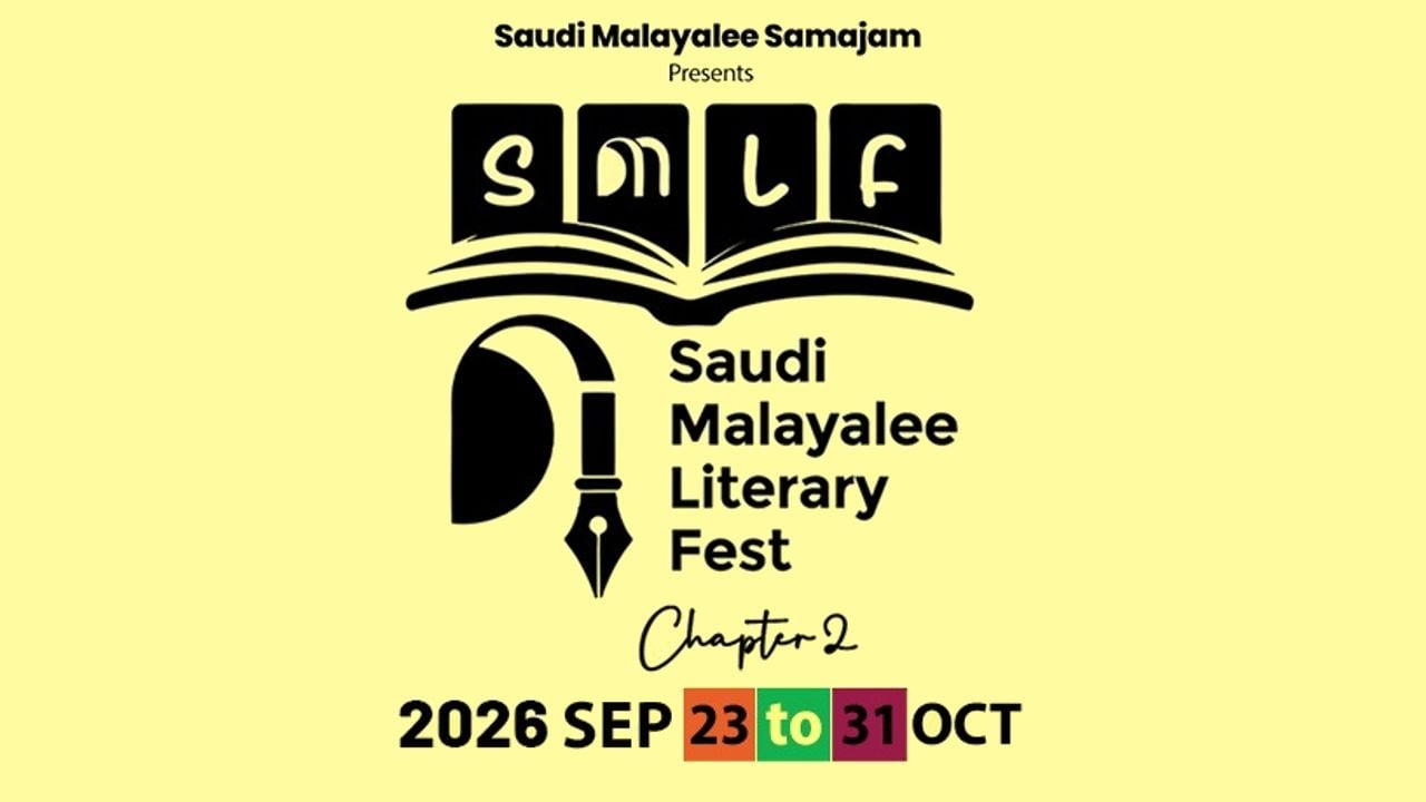 SAUDI MALAYALI FEST