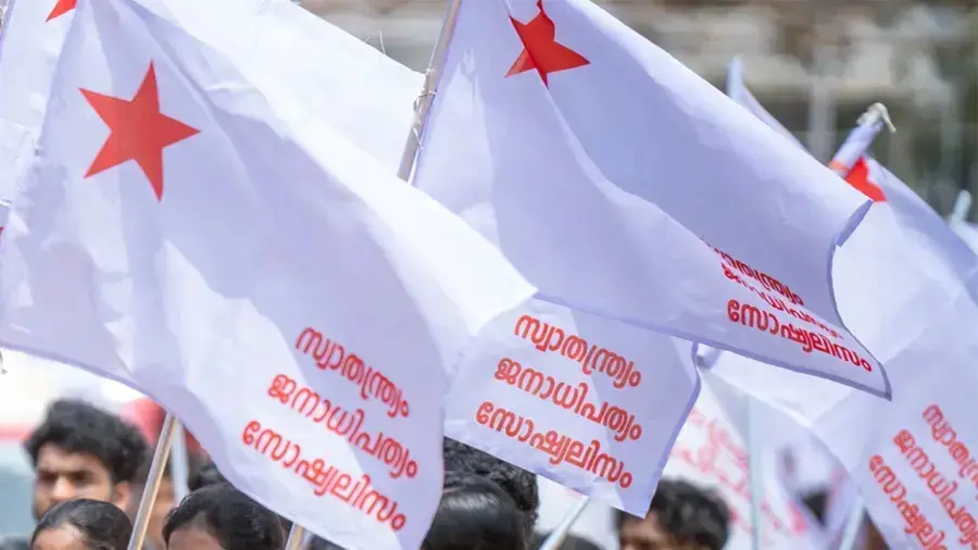 SFI.jpg