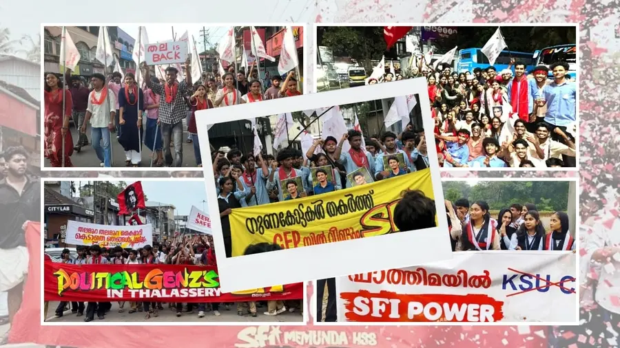 SFI.jpg