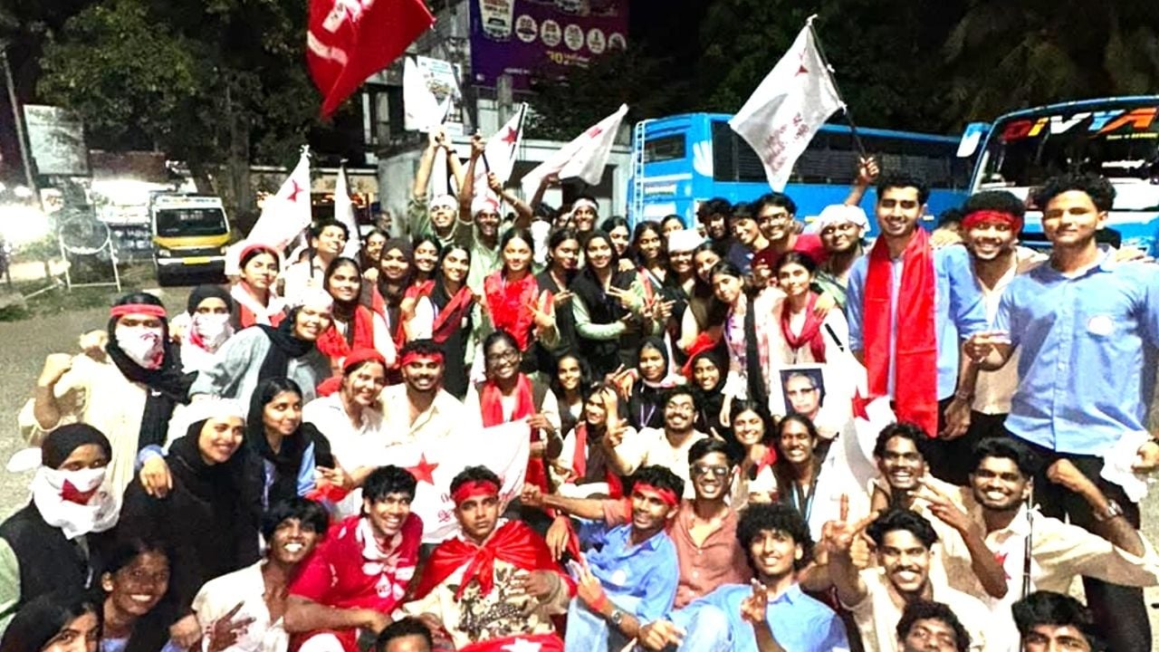 SFI CALICUT