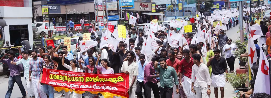 എസ്എഫ്ഐ