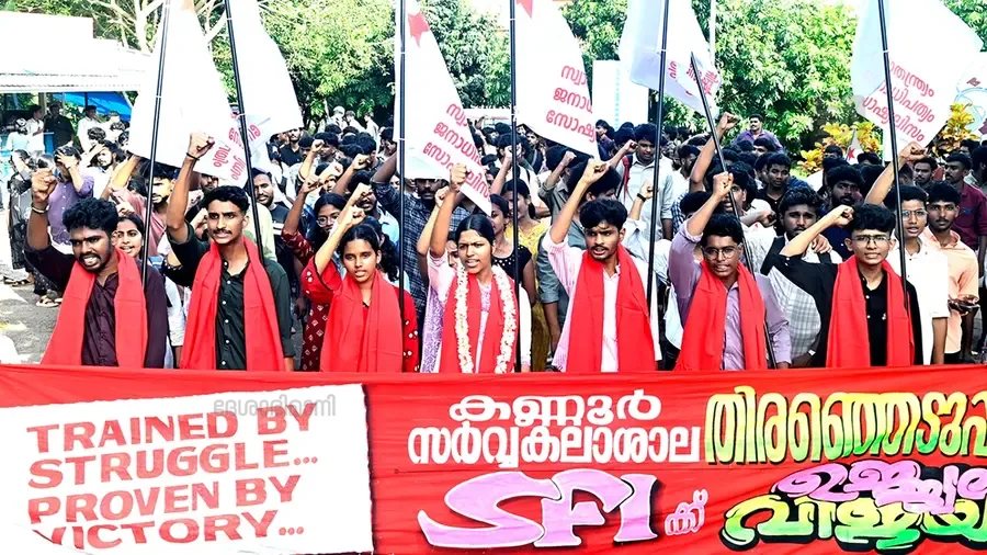 SFI Kannur University Union Election Victory