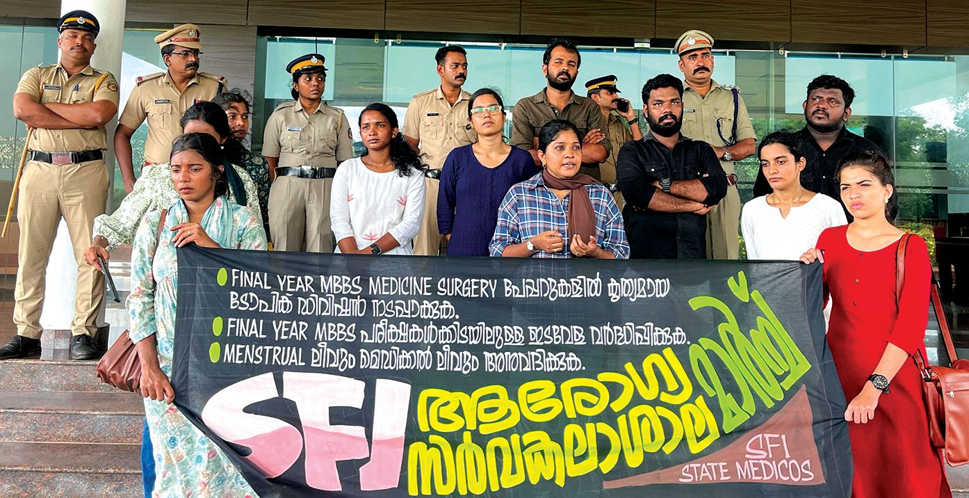 എസ്‌എഫ്‌ഐ  നേതൃത്വത്തിൽ ആരോഗ്യ സർവകലാശാലയിലേക്ക് മാർച്ച്‌ നടത്തി