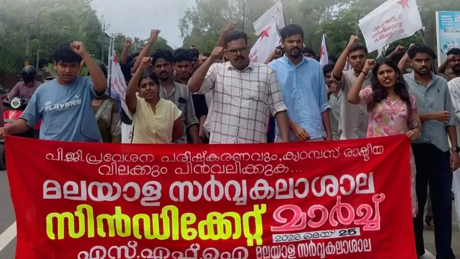 SFI Malayalam University March