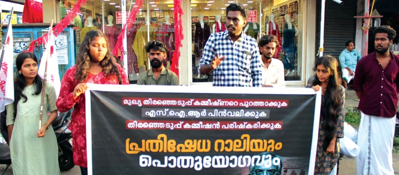 എസ്എഫ്ഐ ചാലക്കുടി ഏരിയ കമ്മിറ്റി സംഘടിപ്പിച്ച പ്രതിഷേധ റാലി ജില്ലാ സെക്രട്ടറി ടി അഭിജിത്ത് ഉദ്ഘാടനം ചെയ്യുന്നു