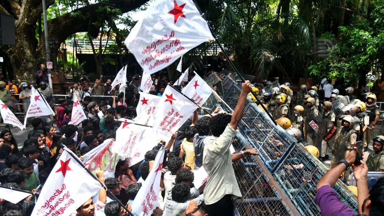 SFI PROTEST NEET EXAM KOZHIKKODE