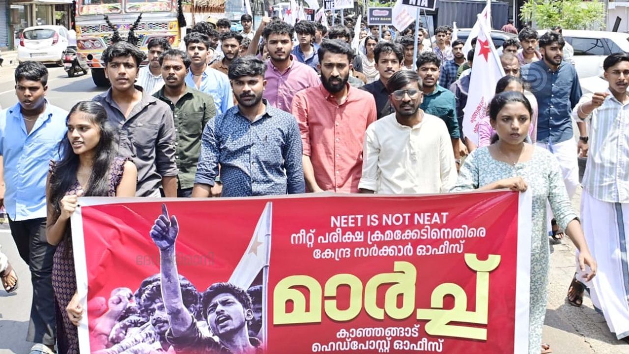 SFI PROTEST NEET EXAM Kanhangad