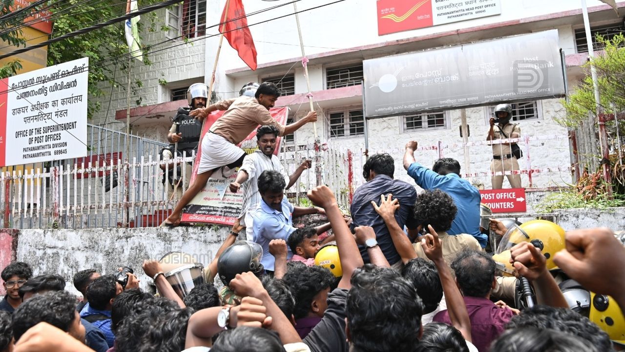 SFI PROTEST NEET EXAM PATHANAMTHITTA