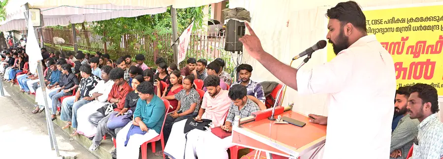 എസ്എഫ്ഐ ജില്ലാ കമ്മിറ്റി നേതൃത്വത്തിൽ ഏജീസ്  ഓഫീസിന്  മുന്നിൽ  നടത്തുന്ന രാപകൽ സമരം കേന്ദ്രകമ്മിറ്റി അംഗം എസ് കെ  ആദർശ് ഉദ്ഘാടനം ചെയ്യുന്നു