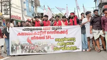 SFI pandalam nss college victory