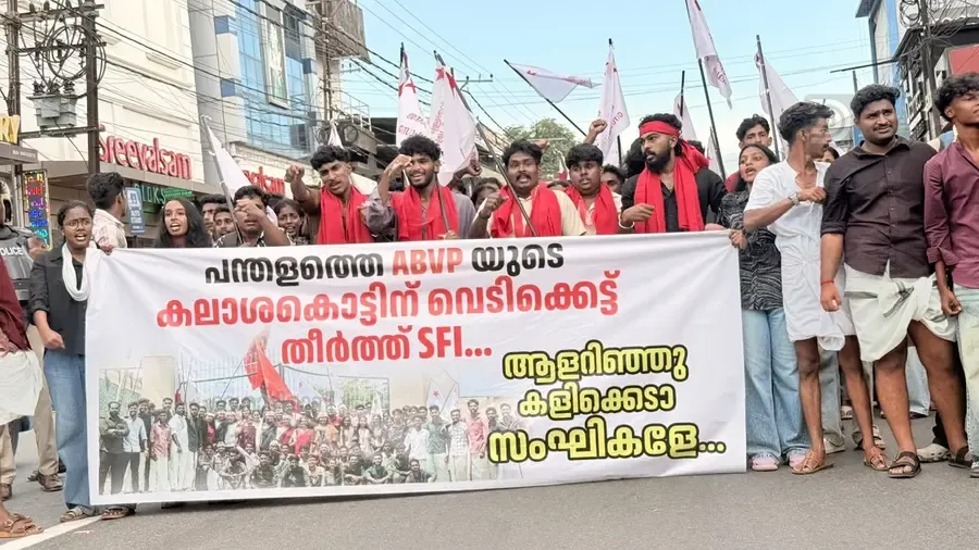 SFI pandalam nss college victory