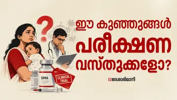 SMA.jpg
