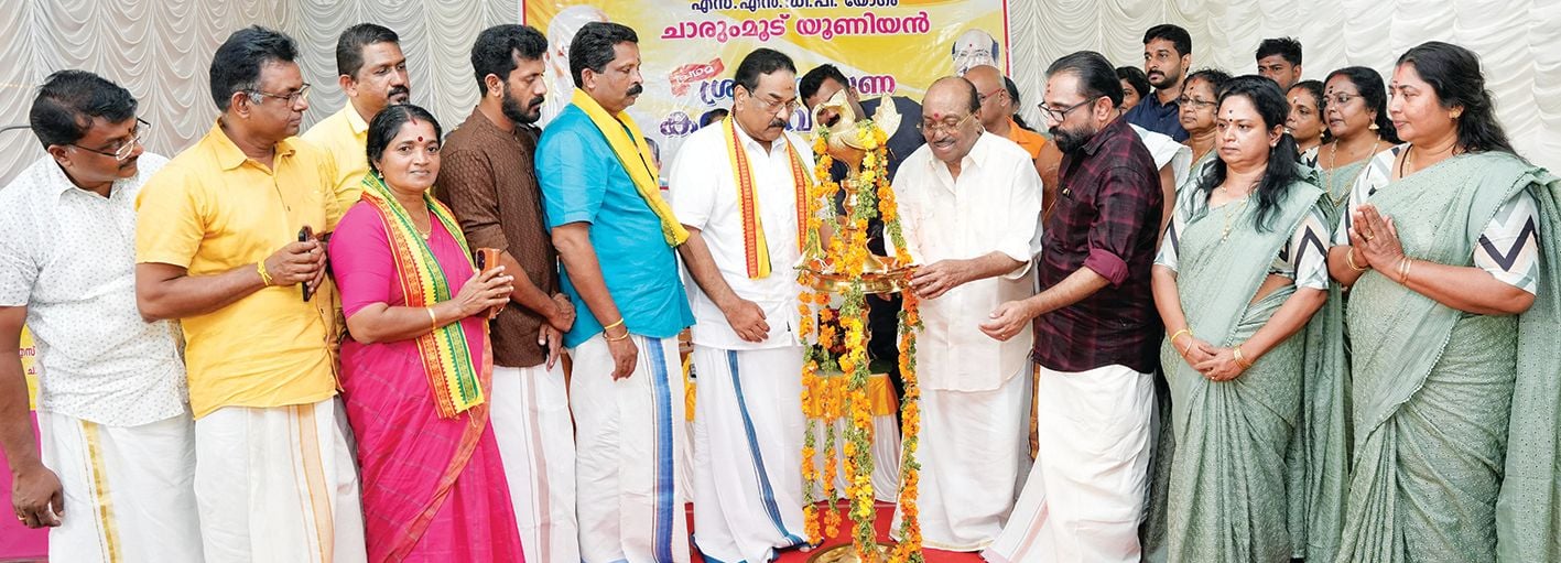 എസ്എൻഡിപി യൂണിയൻ നേതൃത്വത്തിൽ ചാരുംമൂട്ടിൽ നടന്ന പ്രഥമ ശ്രീനാരായണ കൺവൻഷൻ യോഗം ജനറൽ സെക്രട്ടറി വെള്ളാപ്പള്ളി നടേശൻ ഉദ്ഘാടനംചെയ്യുന്നു
