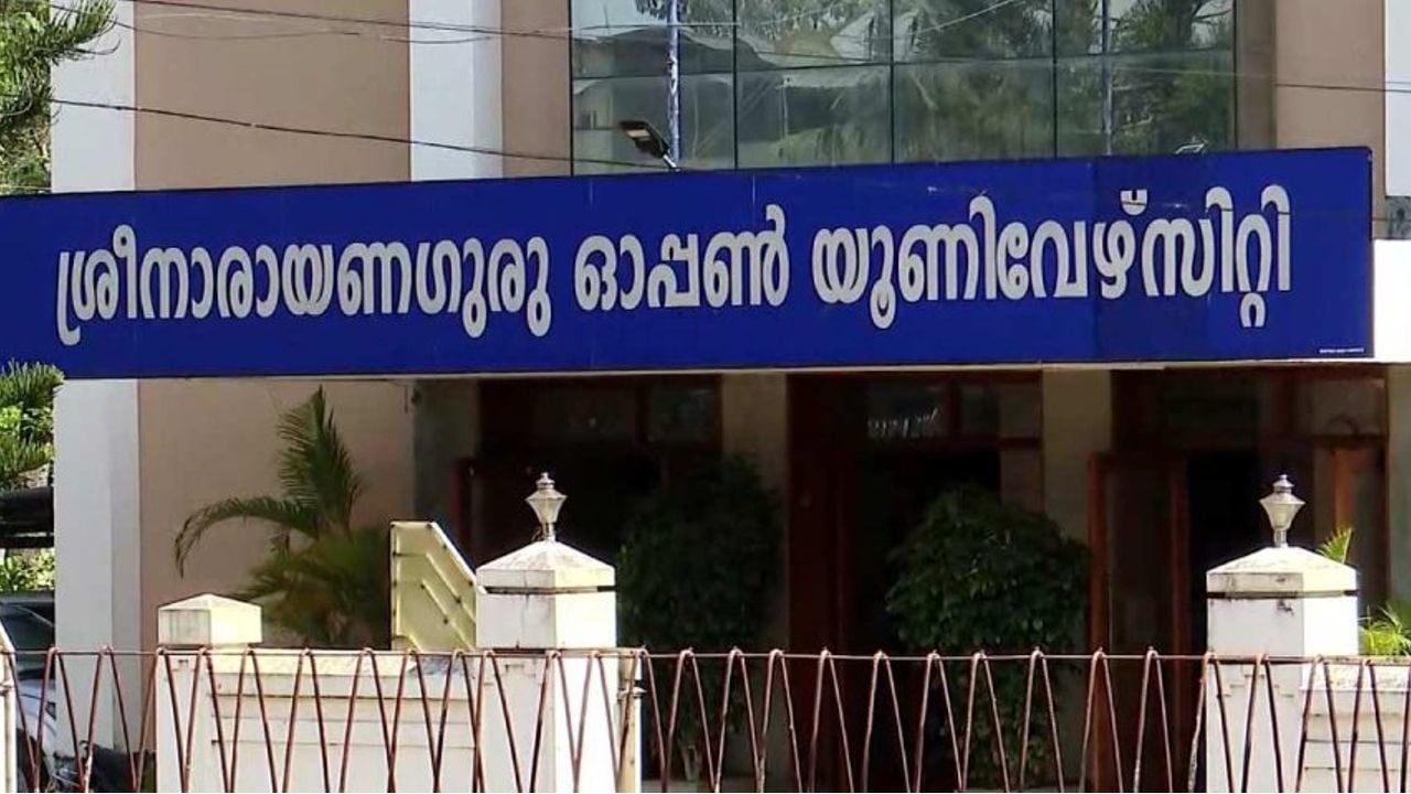 SN Open University.jpg