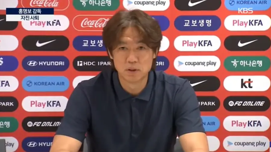 SOUTH KOREA COACH