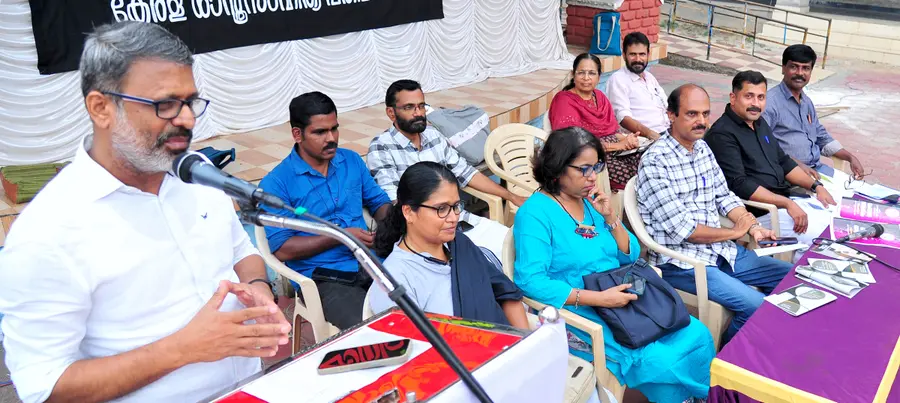 കേരള ശാസ്ത്ര സാഹിത്യ പരിഷത്ത്
