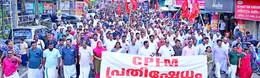 സിപിഐ എം ജില്ലാ കമ്മിറ്റി ഓഫീസിൽ  യുഡിഎഫും പൊലീസും ചേർന്ന് നടത്തിയ ആക്രമണത്തിൽ പ്രതിഷേധിച്ച് പാലക്കാട് നഗരത്തിൽ നടത്തിയ പ്രകടനം
