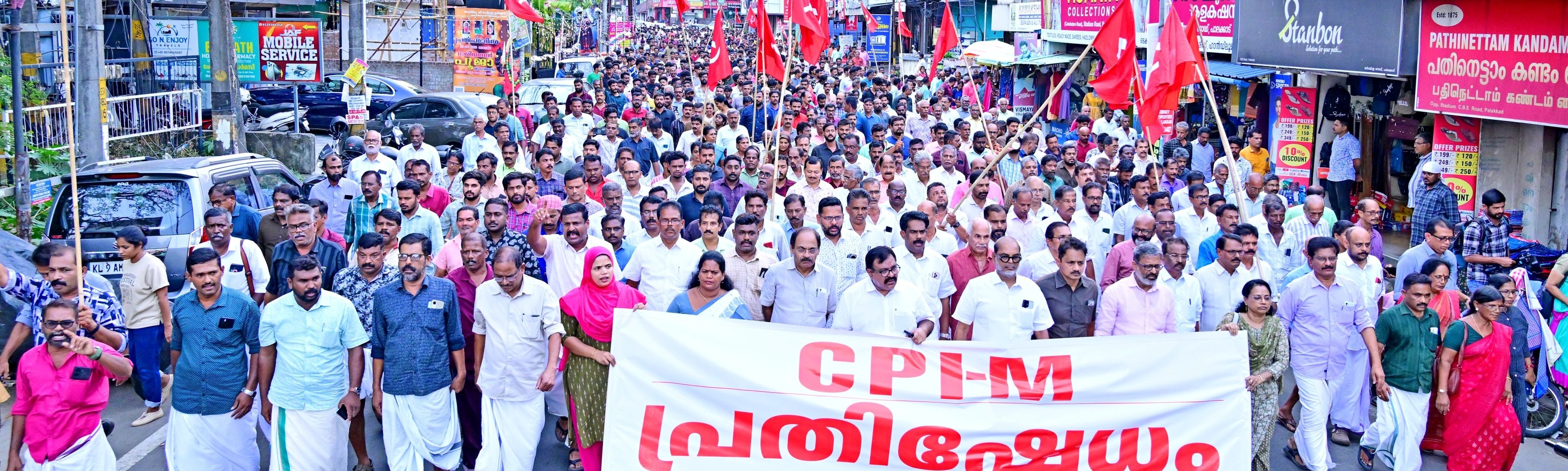 സിപിഐ എം ജില്ലാ കമ്മിറ്റി ഓഫീസിൽ  യുഡിഎഫും പൊലീസും ചേർന്ന് നടത്തിയ ആക്രമണത്തിൽ പ്രതിഷേധിച്ച് പാലക്കാട് നഗരത്തിൽ നടത്തിയ പ്രകടനം