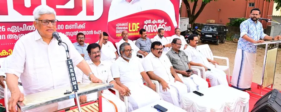 kerala legislative assembly election 2026
