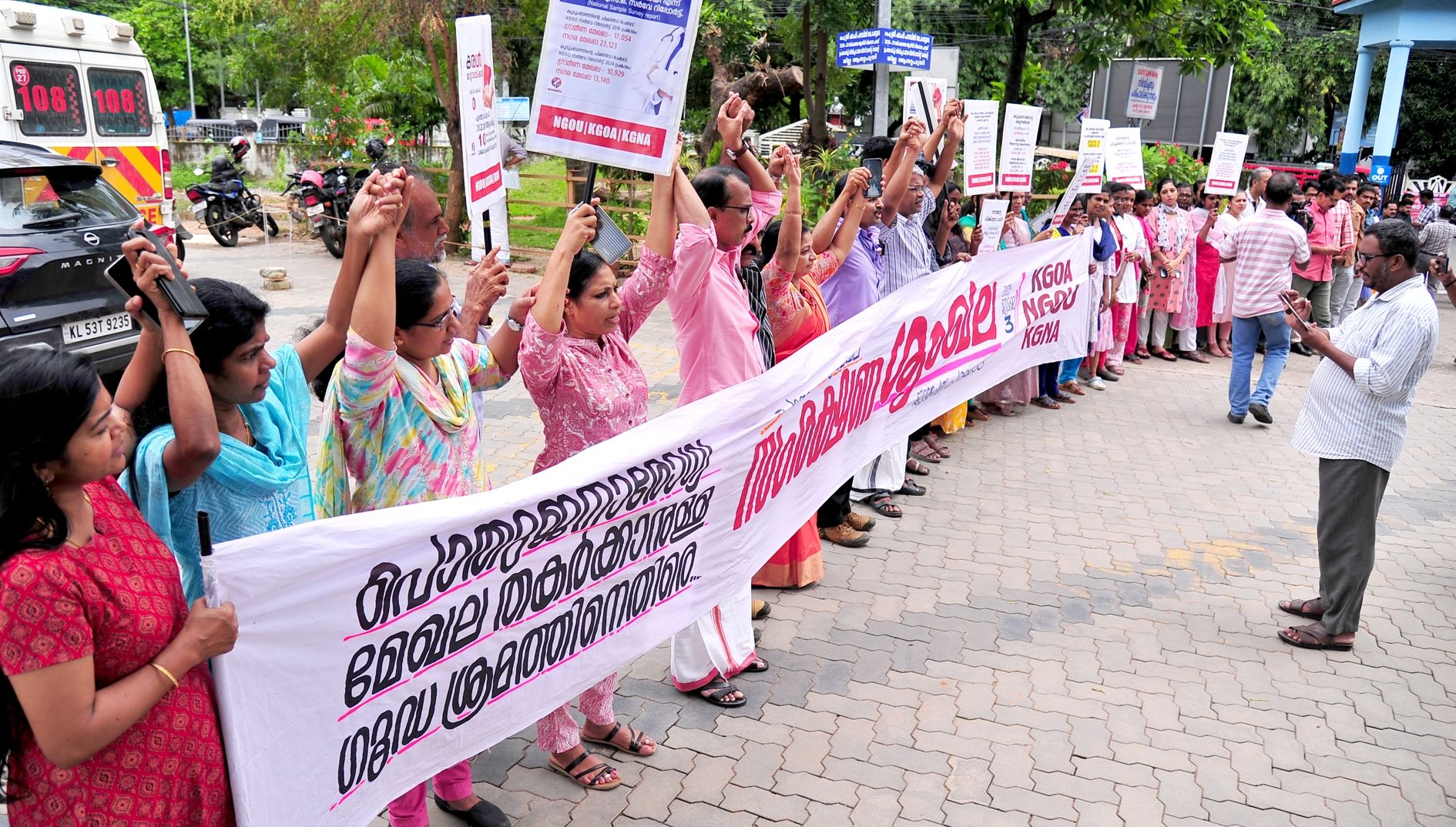 Solidarity for the public health sector