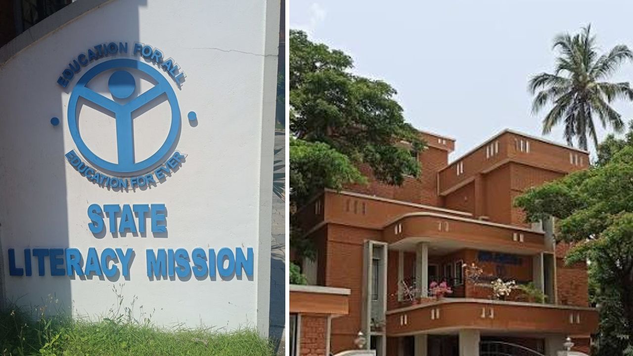 STATE LITERACY MISSION