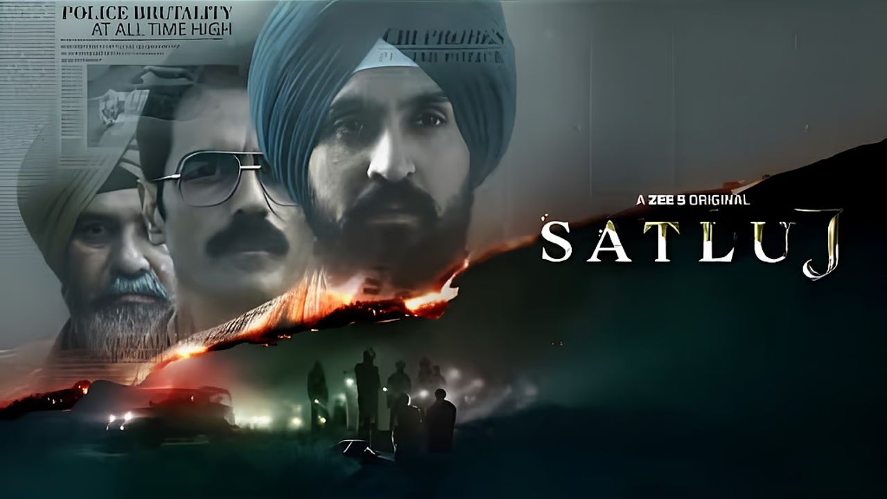 SUTLUJ
