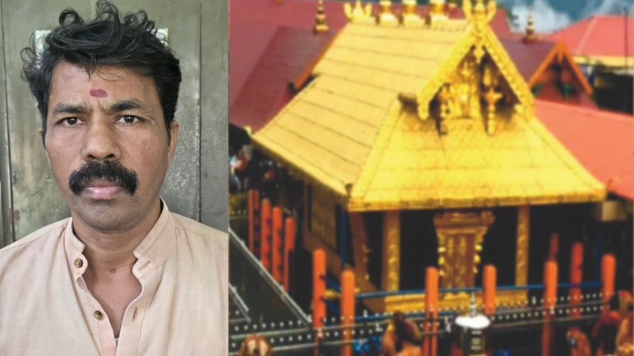 Sabarimala Ghee Scam Arrest.JPG
