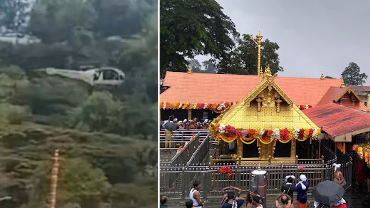 Sabarimala Helicopter