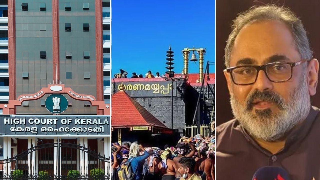 Sabarimala High Court Rajeev Chandrasekhar