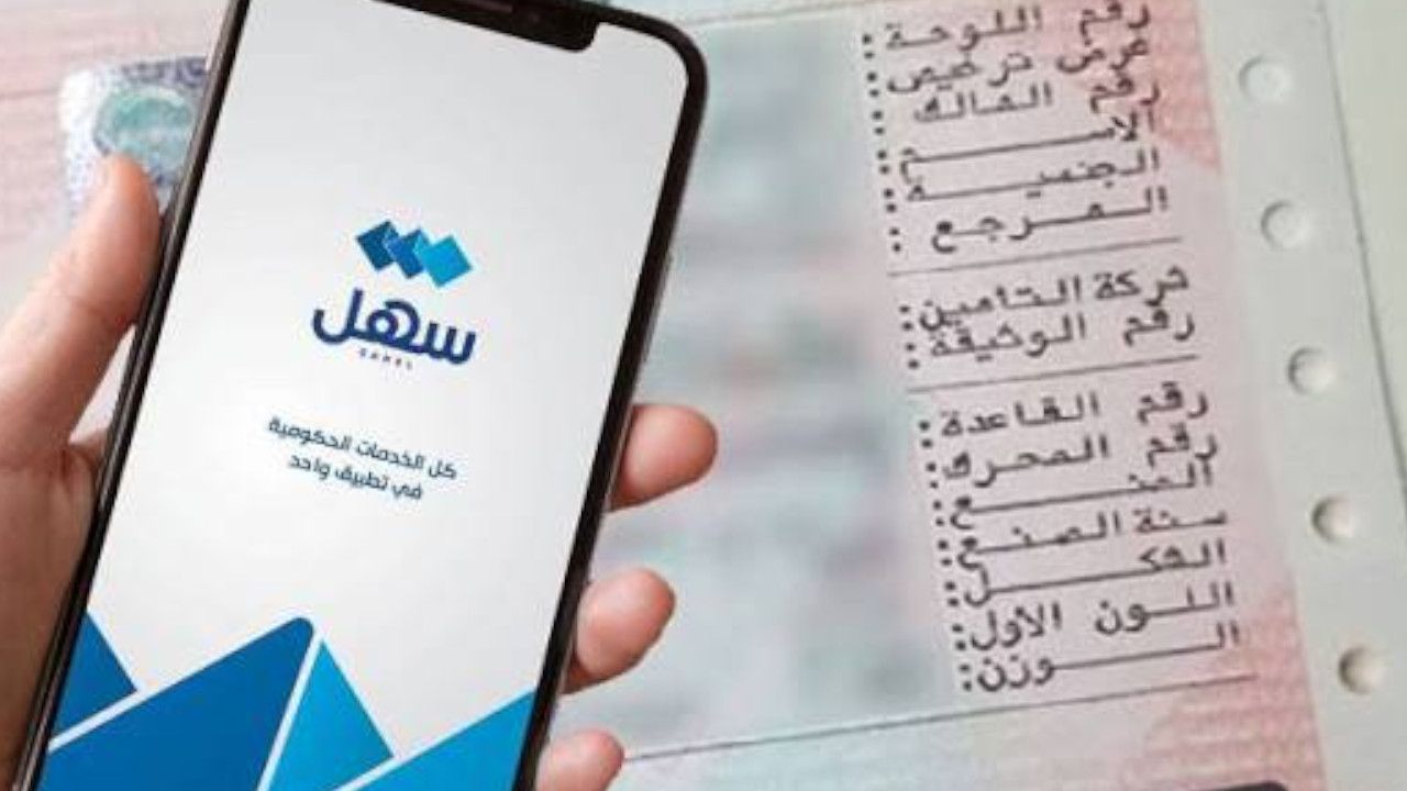 Sahel App.jpg