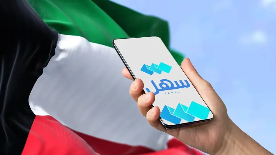 Sahel App Kuwait