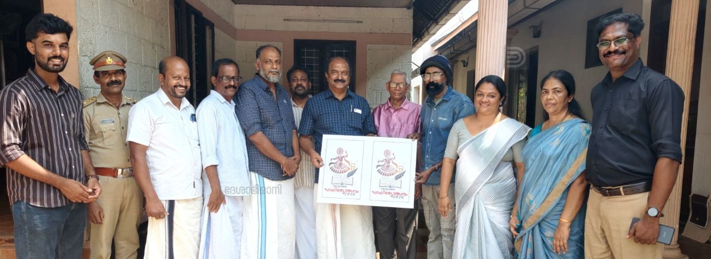 കൊട്ടാരക്കര സാഹിത്യോത്സവത്തിന്റെ ലോഗോ കെ എൻ ബാലഗോപാൽ എംഎൽഎ പ്രകാശിപ്പിക്കുന്നു 