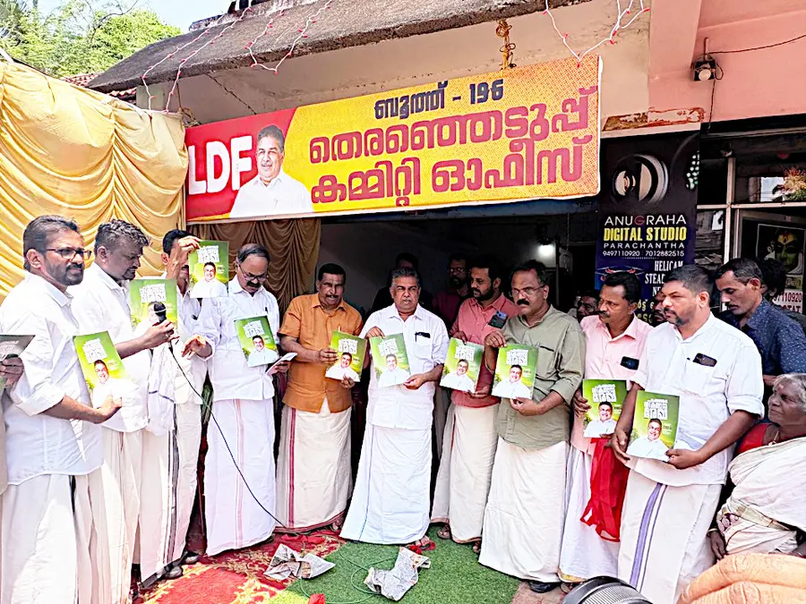 ചെങ്ങന്നൂർ മണ്ഡലത്തിൽ എൽഡിഎഫ് സർക്കാർ നടപ്പാക്കിയ
വികസനപ്രവൃത്തികളുടെ സമഗ്രരേഖ സിപിഐ എം ജില്ലാ സെക്രട്ടറിയറ്റംഗം
എ മഹേന്ദ്രൻ പ്രകാശിപ്പിക്കുന്നു. സ്ഥാനാർഥി സജി ചെറിയാൻ സമീപം