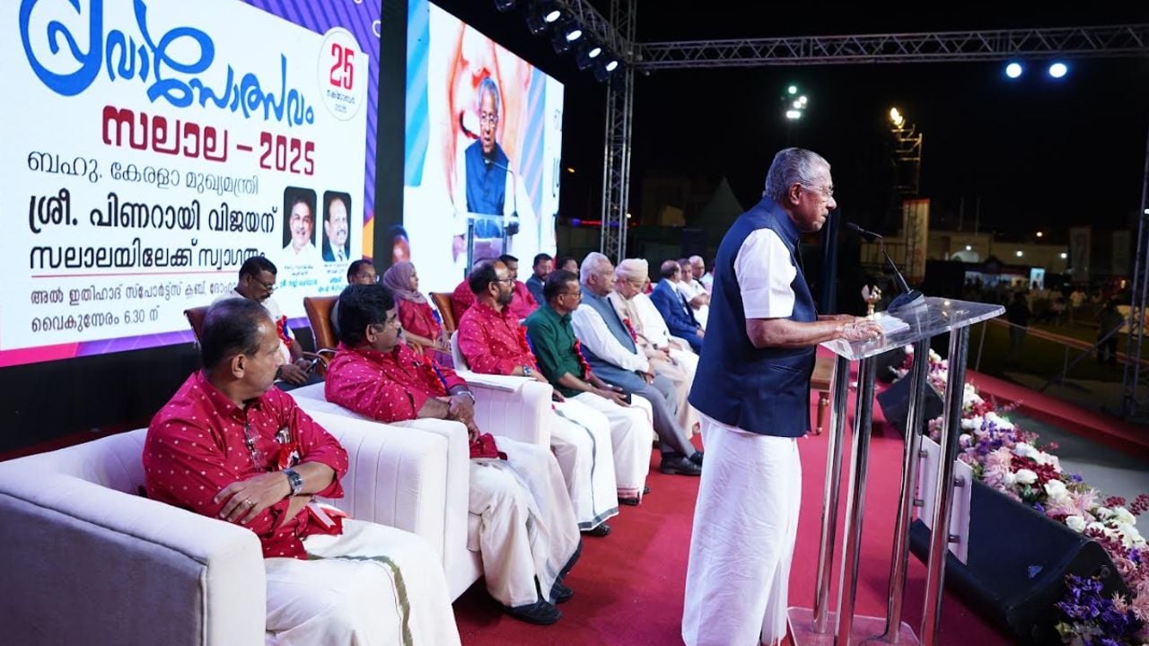 Salalah Pravasolvam CM Pinarayi Vijayan
