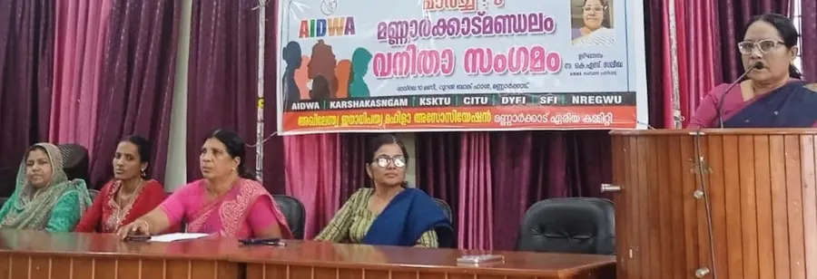 മഹിളാ അസോസിയേഷൻ നേതൃത്വത്തിൽ മണ്ണാർക്കാട് മണ്ഡലത്തിൽനടന്ന വനിതാ സംഗമം സംസ്ഥാന പ്രസിഡന്റ്
കെ എസ് സലീഖ ഉദ്ഘാടനം ചെയ്യുന്നു