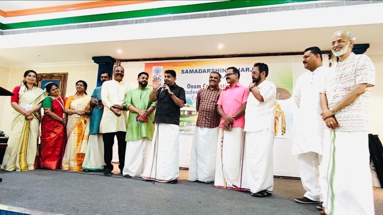 Samadarshini Onam Celebration