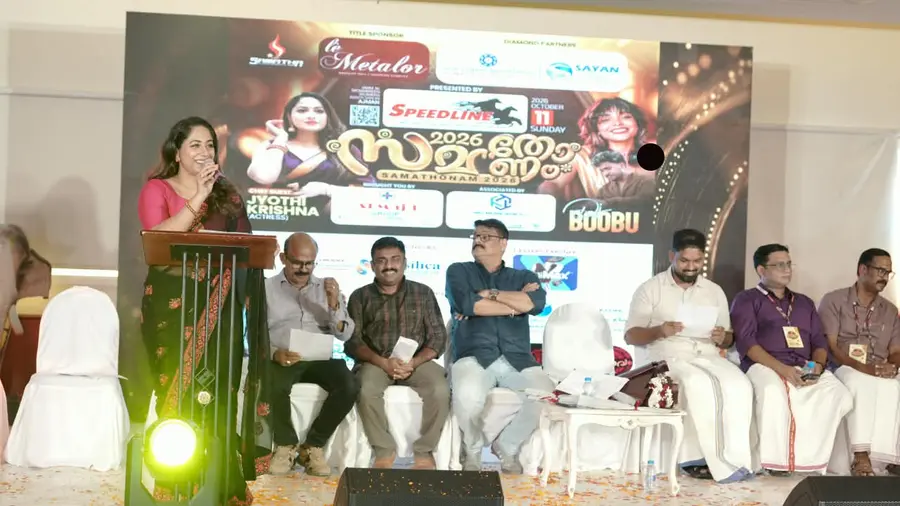 Samathonam
