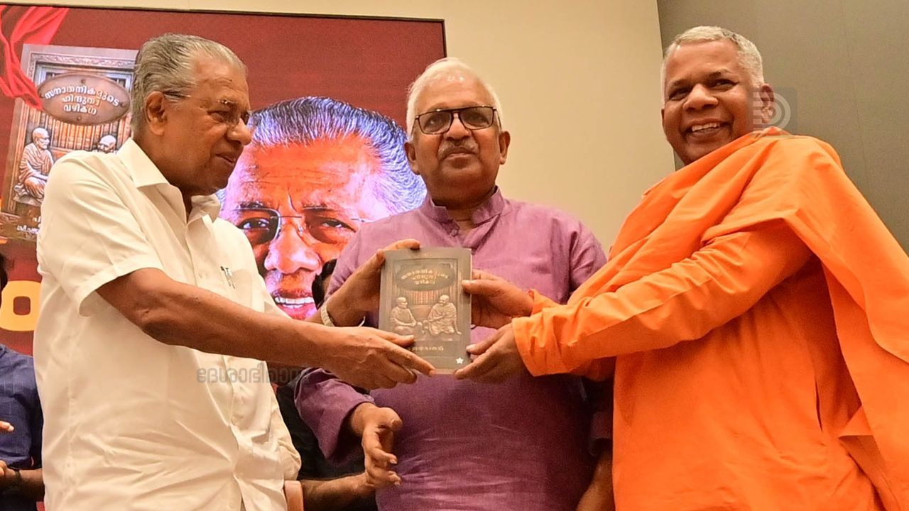 Sanathanikalude Hindutva Vazhikal book release