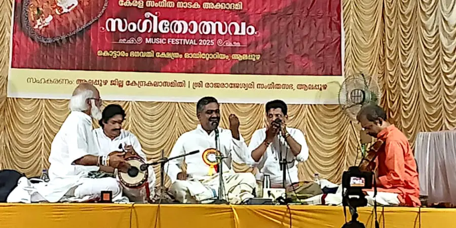 സംഗീതോത്സവം