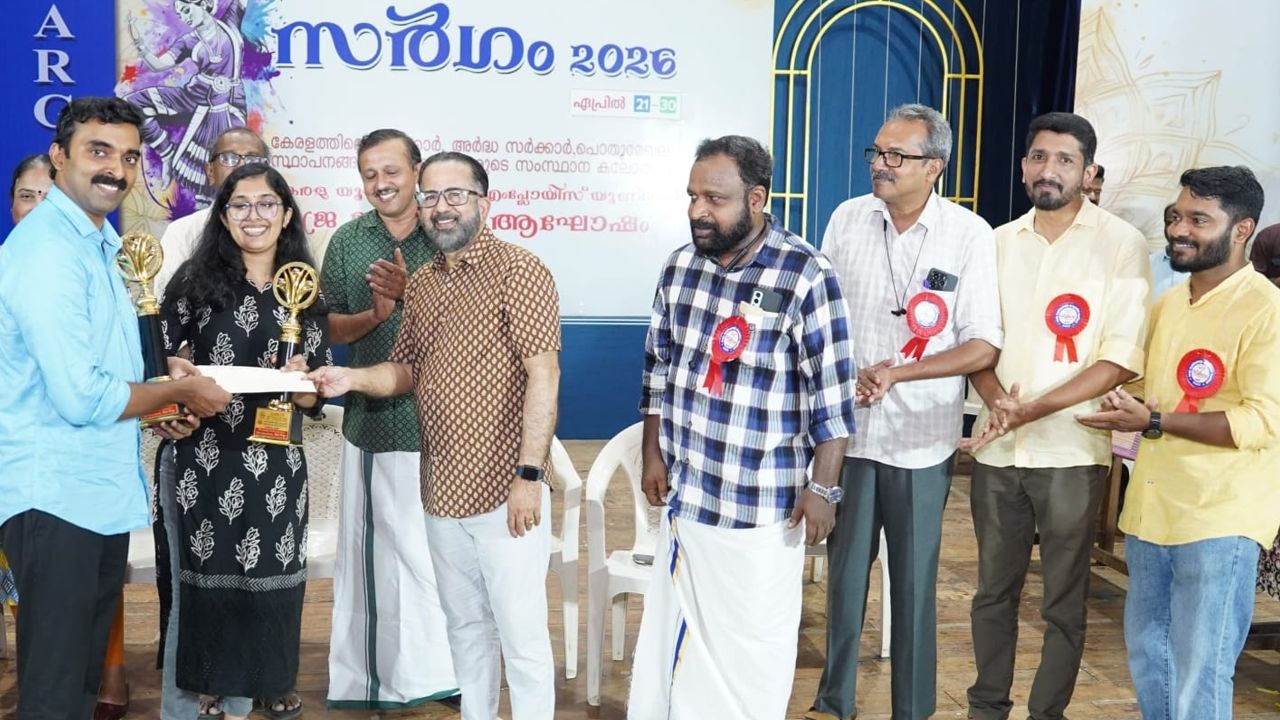 Sargam 2026 Cinema Song Competition