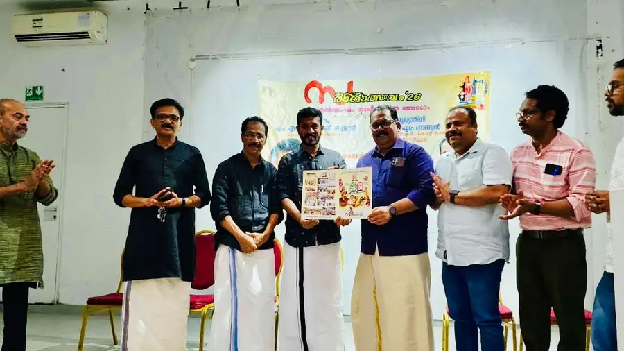Sargotsavam.jpg