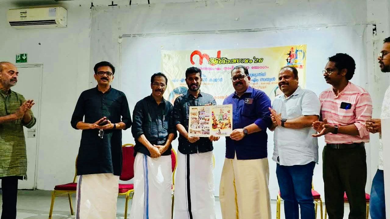 Sargotsavam.jpg