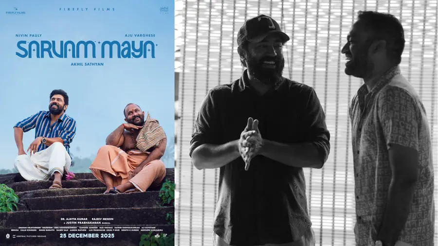Sarvam Maya